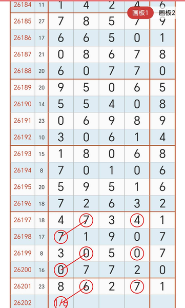 [������] 26202�ڣ��ĸ��õ㡾ͼ�桿840 / ����:���1 / ����ID:1304662