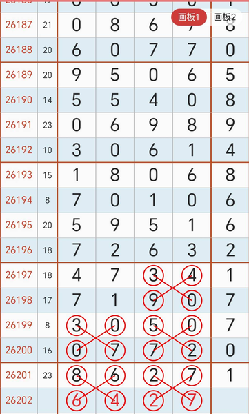 [������] 26202�ڣ��ĸ��õ㡾ͼ�桿469 / ����:���1 / ����ID:1304662
