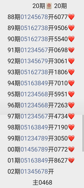 [������] 26202�ڣ��������ޣ�������β������ͷβ��ħ��..��ͼ�桿530 / ����:��λ˼��1 / ����ID:1304673