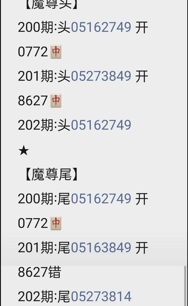[������] 26202�ڣ��������ޣ�������β������ͷβ��ħ��..��ͼ�桿374 / ����:��λ˼��1 / ����ID:1304673