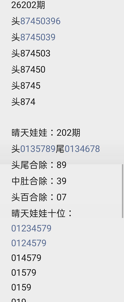 [������] 26202�ڣ���Ըͷ��ľ�޻�ͷ�٣���������ͷ���������ޣ����ð١�ͼ�桿386 / ����:���ɹ¼� / ����ID:1304709