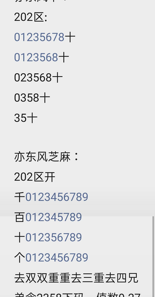 [������] 26202�ڣ�����+�����ռ� ͼ��27 / ����:����2 / ����ID:1304719