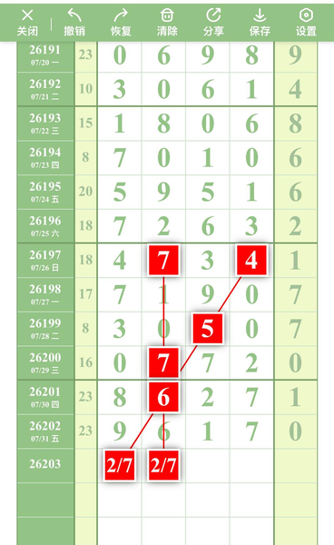 [������] 26203�ڣ�ͷβ��ϡ�ͼ�桿377 / ����:������5 / ����ID:1305027
