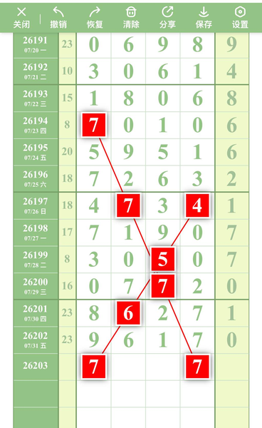 [������] 26203�ڣ�ͷβ��ϡ�ͼ�桿462 / ����:������5 / ����ID:1305027