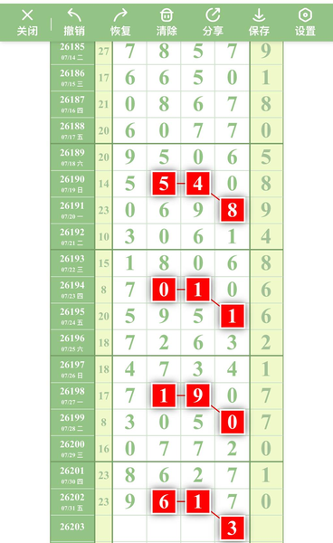 [������] 26203�ڣ�ͷβ��ϡ�ͼ�桿267 / ����:������5 / ����ID:1305027