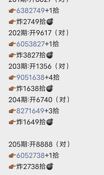[������] 26205�ڣ�ľ�޻� ͷ 0346789   ͷ 03467��ͼ�桿483 / ����:ţ���Ʒ / ����ID:1306267