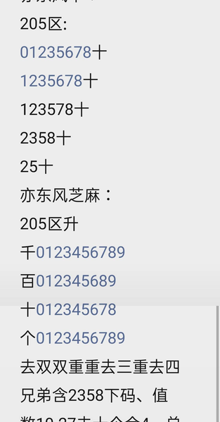 [������] 26205�ڣ�ľ�޻�ͷ�٣������٣�ѩ���٣����β������ͷβ�����տ���ͼ�桿117 / ����:����2 / ����ID:1306374