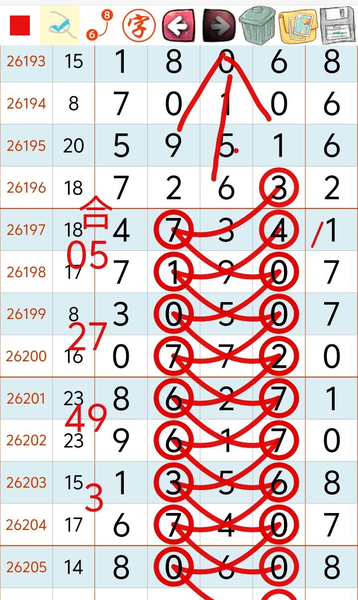 [������] 26206�ڣ�����ô�֣���ͼ�桿331 / ����:�찬�� / ����ID:1306630