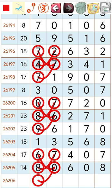 [������] 26206�ڣ�����ô�֣���ͼ�桿798 / ����:�찬�� / ����ID:1306630