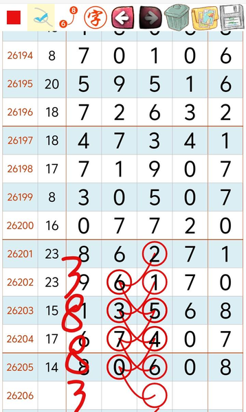 [������] 26206�ڣ�����ô�֣���ͼ�桿26 / ����:�찬�� / ����ID:1306630
