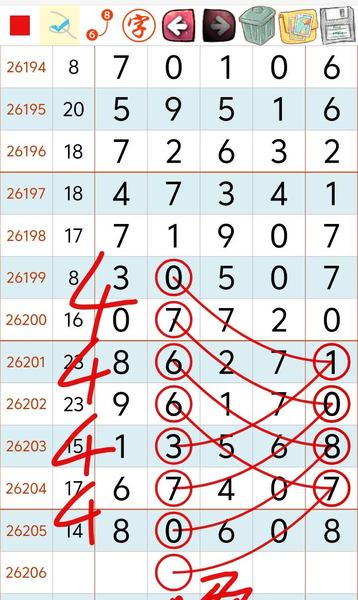 [������] 26206�ڣ�����ô�֣���ͼ�桿887 / ����:�찬�� / ����ID:1306630