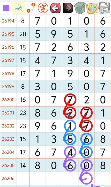 [������] 26206�ڣ�����ô�֣���ͼ�桿334 / ����:�찬�� / ����ID:1306630