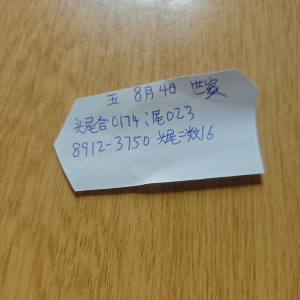 [������] 26206�ڣ����� ���� �ο�Ϊ����ͼ�桿787 / ����:ָ����¶� / ����ID:1307022