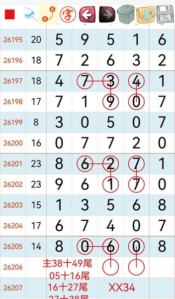 [������] 26206�ڣ����� ���� �Լ��ο���ͼ�桿817 / ����:һҹ���� / ����ID:1306932
