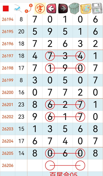 [������] 26206�ڣ����� ���� �Լ��ο���ͼ�桿616 / ����:һҹ���� / ����ID:1306932