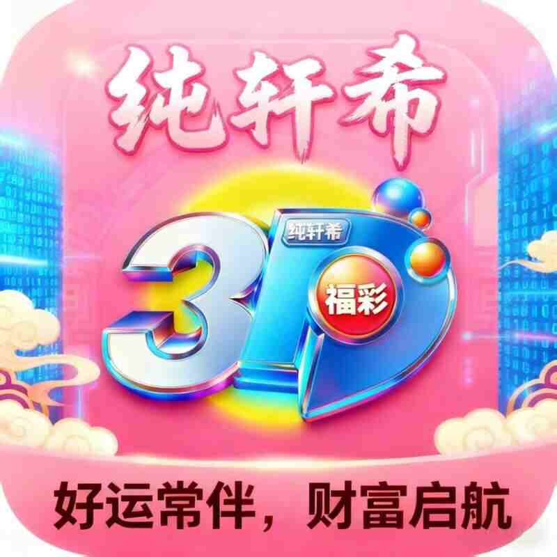 [����3D] 26206�ڣ�����206�ڸ���3D�������ĵ����н���148��7����β����3β757 / ����:����ϣ�� / ����ID:1306917
