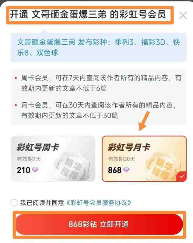 [����8] 26206�ڣ��ĸ���ְ˵�26206��ѡ���Ƽ���������ӭ�����ο�154 / ����:�������� / ����ID:1306876