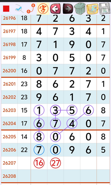 [������] 26207�ڣ�ʮλ��λ���ʮ�顾ͼ�桿43 / ����:�ƹ����� / ����ID:1307585