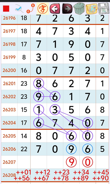 [������] 26207�ڣ�ʮλ��λ���ʮ�顾ͼ�桿881 / ����:�ƹ����� / ����ID:1307585