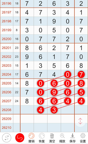 [������] 26208�ڣ��ο�һ��84XX��ͼ�桿649 / ����:С��1 / ����ID:1308048