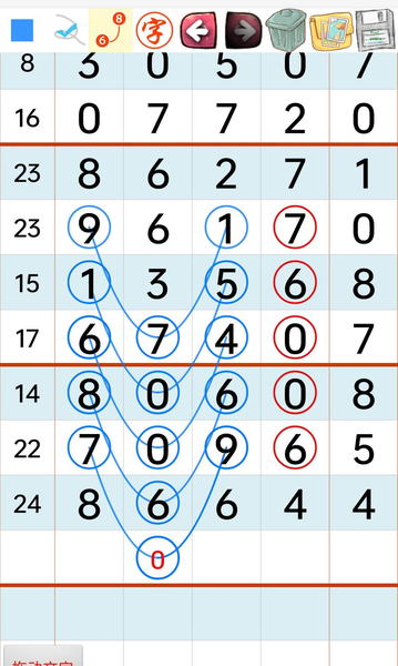 [������] 26208�ڣ���λ�Ѹ��� ֻ���ο���ͼ�桿33 / ����:ָ����¶� / ����ID:1308182