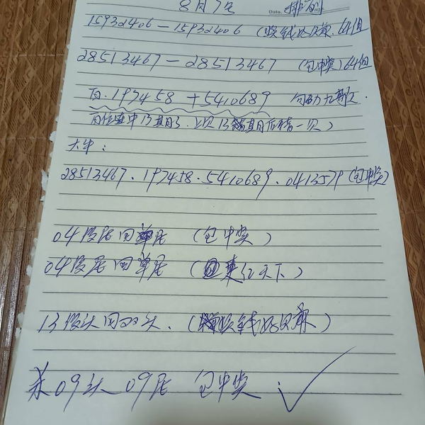 [������] 26209�ڣ�����+���� ͼ��227 / ����:�찬�� / ����ID:1308411