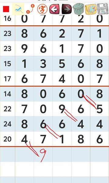 [������] 26209�ڣ������ο���ͼ�桿698 / ����:�����1 / ����ID:1308420
