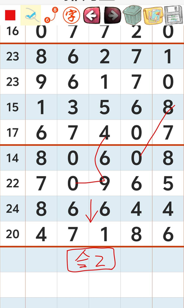 [������] 26209�ڣ������ο���ͼ�桿835 / ����:�����1 / ����ID:1308420