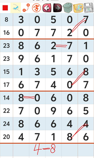 [������] 26209�ڣ������ο���ͼ�桿612 / ����:�����1 / ����ID:1308420