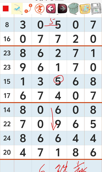[������] 26209�ڣ������ο���ͼ�桿674 / ����:�����1 / ����ID:1308420