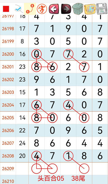 [������] 26209�ڣ��Լ��ο���ͼ�桿911 / ����:�Ұ��ҹ� / ����ID:1308633