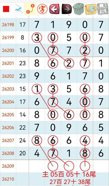 [������] 26209�ڣ��Լ��ο���ͼ�桿403 / ����:�Ұ��ҹ� / ����ID:1308633