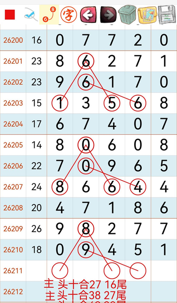 [������] 26211�ڣ��жǲο���ͼ�桿641 / ����:�н����������� / ����ID:1309653