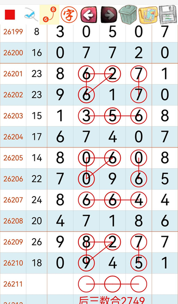 [������] 26211�ڣ��жǲο���ͼ�桿649 / ����:�н����������� / ����ID:1309653