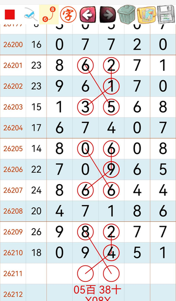 [������] 26211�ڣ��жǲο���ͼ�桿743 / ����:�н����������� / ����ID:1309653