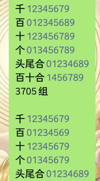 [������] 26212�ڣ������ο����Դ���֡���ͼ�桿223 / ����:��һ��Ŀ�� / ����ID:1310252