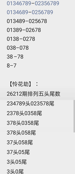 [������] 26212�ڣ�ľ�޻�ͷ�٣������٣��ණ��ʮ��...��ͼ�桿439 / ����:W.H / ����ID:1310325