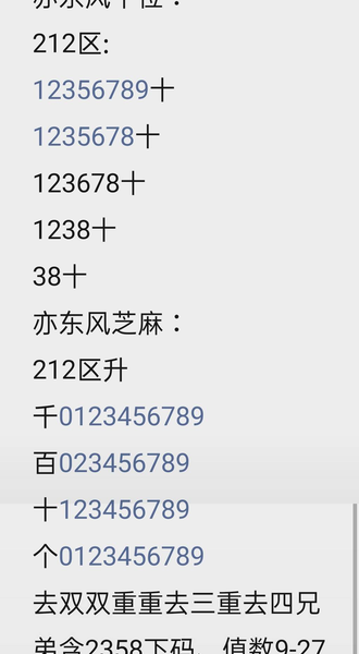 [������] 26212�ڣ�ľ�޻�ͷ�٣������٣��ණ��ʮ��...��ͼ�桿641 / ����:W.H / ����ID:1310325