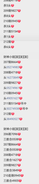 [������] 26212�ڣ�ľ�޻�ͷ�٣������٣��ණ��ʮ��...��ͼ�桿230 / ����:W.H / ����ID:1310325