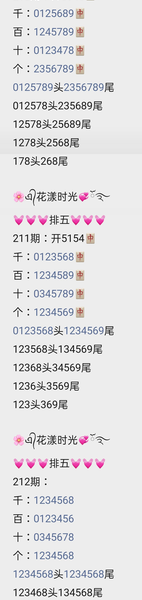 [������] 26212�ڣ�ľ�޻�ͷ�٣������٣��ණ��ʮ��...��ͼ�桿788 / ����:W.H / ����ID:1310325