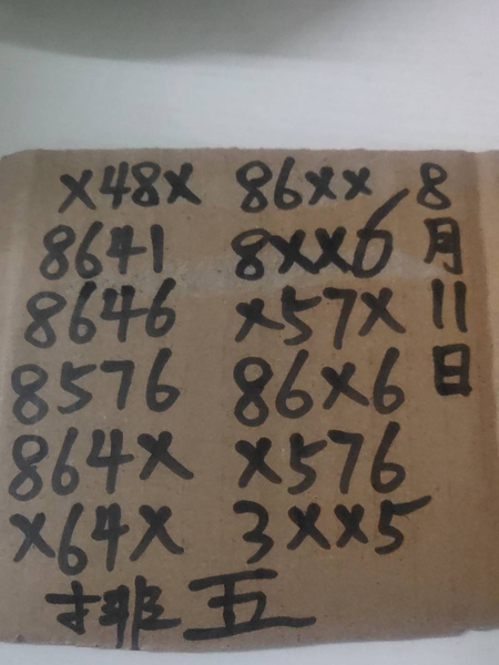[������] 26213�ڣ����ڵ��ܽ����ݡ�ͼ�桿298 / ����:����2 / ����ID:1310905