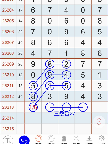 [������] 26213�ڣ�16ͷ����������27��ͼ�桿7 / ����:������ʹ1 / ����ID:1310619