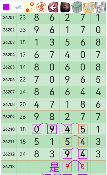 [������] 26213�ڣ�ʮλ��λһ��ο���ͼ�桿940 / ����:W.H / ����ID:1310908