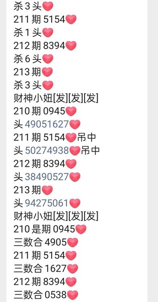[������] 26213�ڣ�С����ͷ�����������տ�ʮ����ͼ�桿836 / ����:���Ĺ�1 / ����ID:1310665