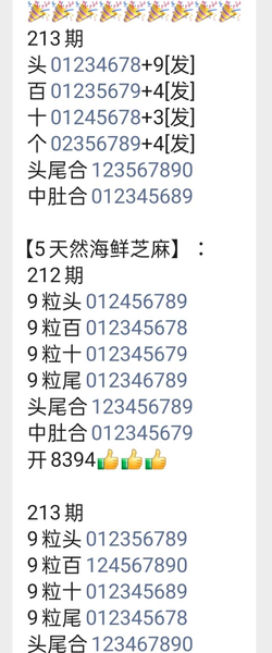 [������] 26213�ڣ�С����ͷ�����������տ�ʮ����ͼ�桿973 / ����:���Ĺ�1 / ����ID:1310665