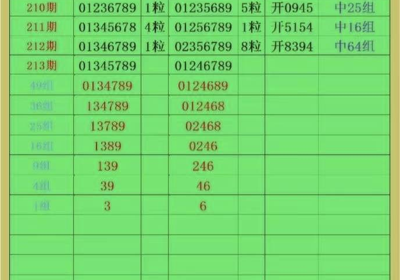 [������] 26213�ڣ�ľ�޻�ͷ�١�ͼ�桿577 / ����:��ˮ����1 / ����ID:1310839