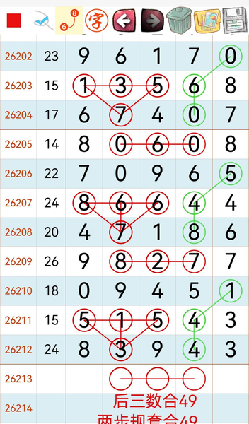 [������] 26213�ڣ�ͼ��ο���ϲ�����ã���ͼ�桿22 / ����:����Ц1 / ����ID:1310844