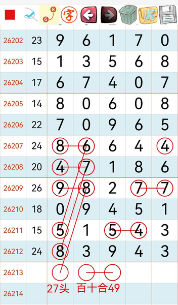 [������] 26213�ڣ�ͼ��ο���ϲ�����ã���ͼ�桿466 / ����:����Ц1 / ����ID:1310844