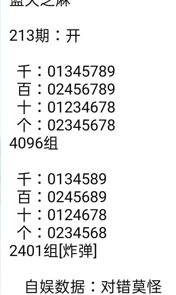 [������] 26213�ڣ�����+�����ռ���ͼ�桿572 / ����:�ƹ����� / ����ID:1310870