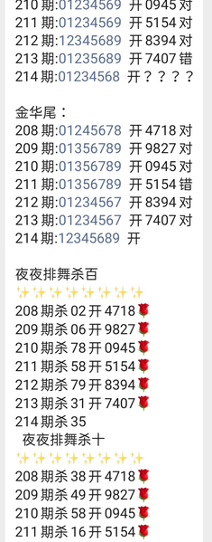 [������] 26214�ڣ���һ��β������ͷβ����������ͷβ������ͷβ�����տ�ʮ664 / ����:�ƹ����� / ����ID:1311387